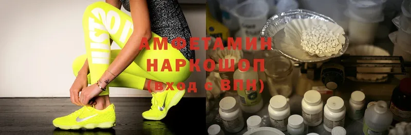 shop официальный сайт  цены наркотик  Горячий Ключ  Amphetamine 98% 