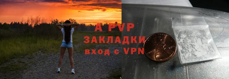 Alfa_PVP VHQ  Горячий Ключ 