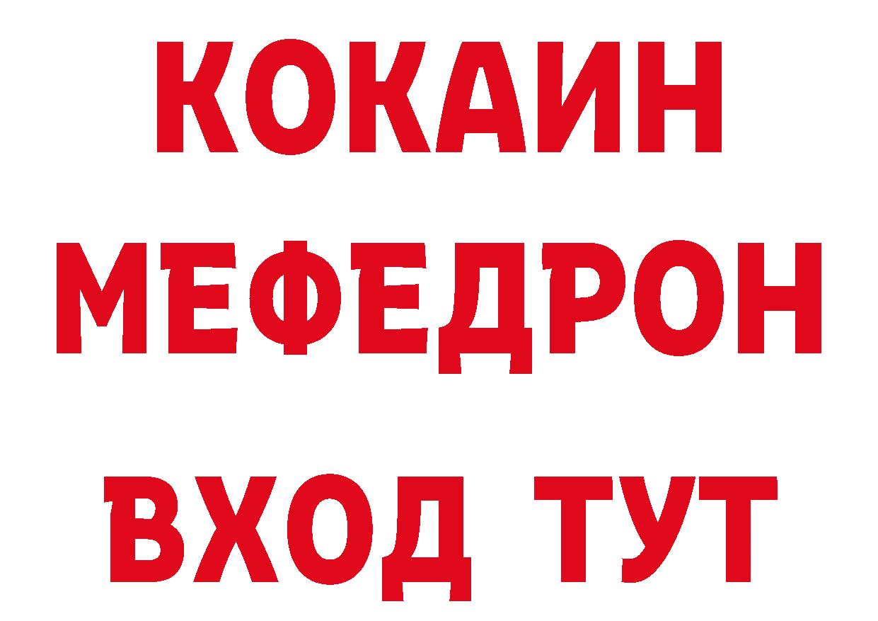 Продажа наркотиков нарко площадка клад Горячий Ключ